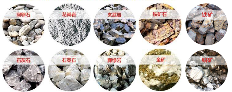 矿石图片新